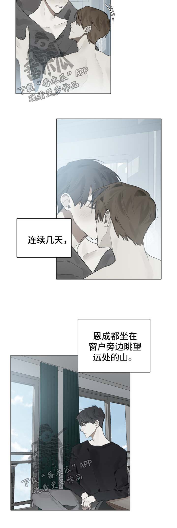 第84话1