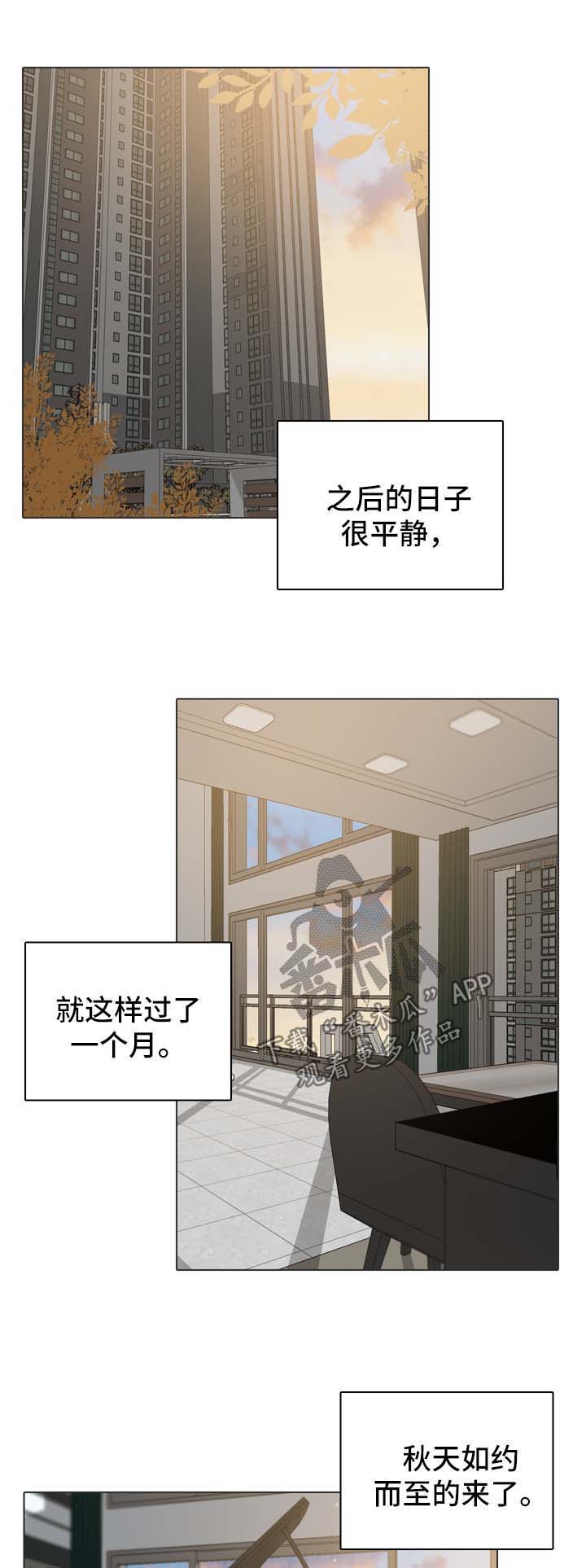第84话3