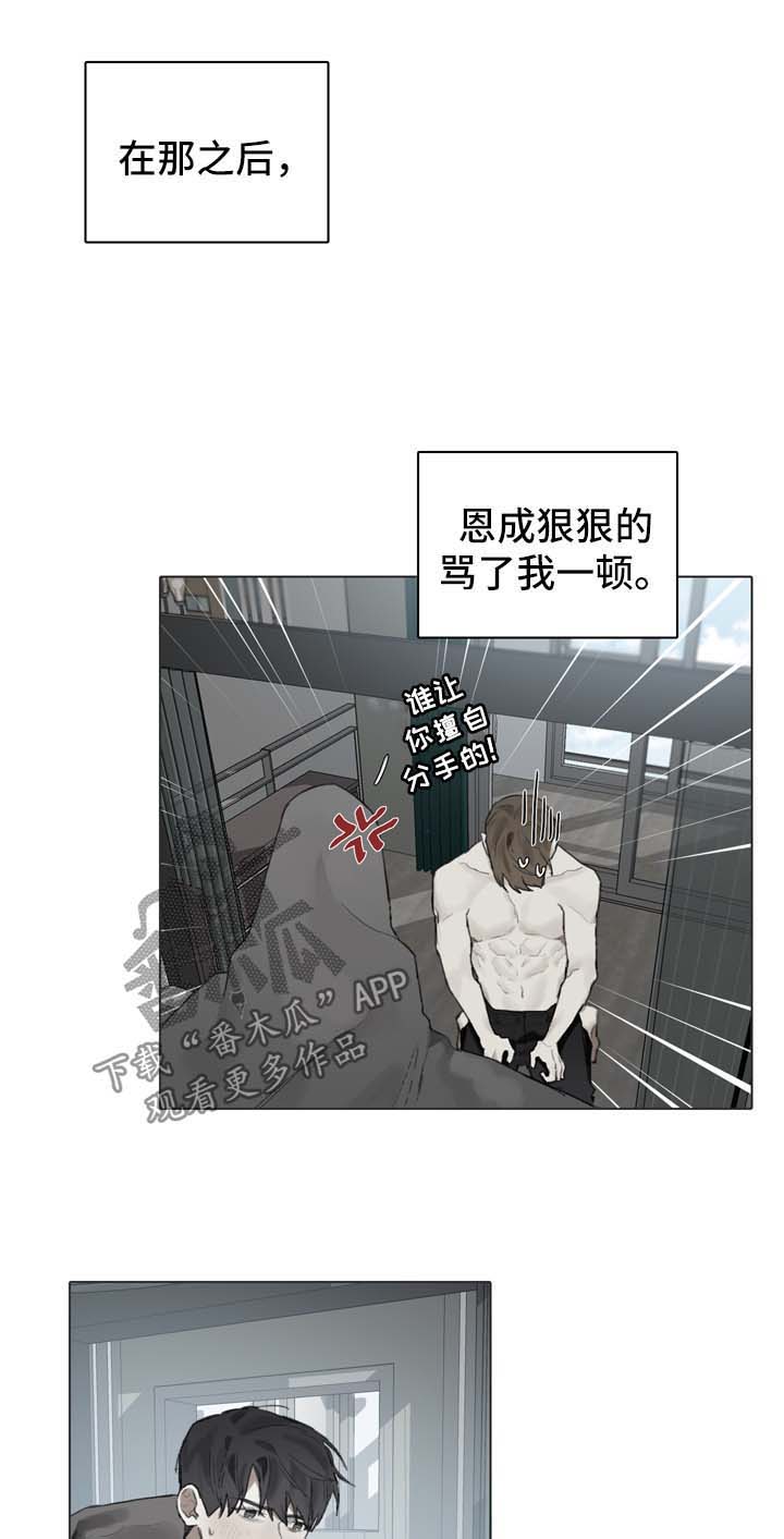 第84话0