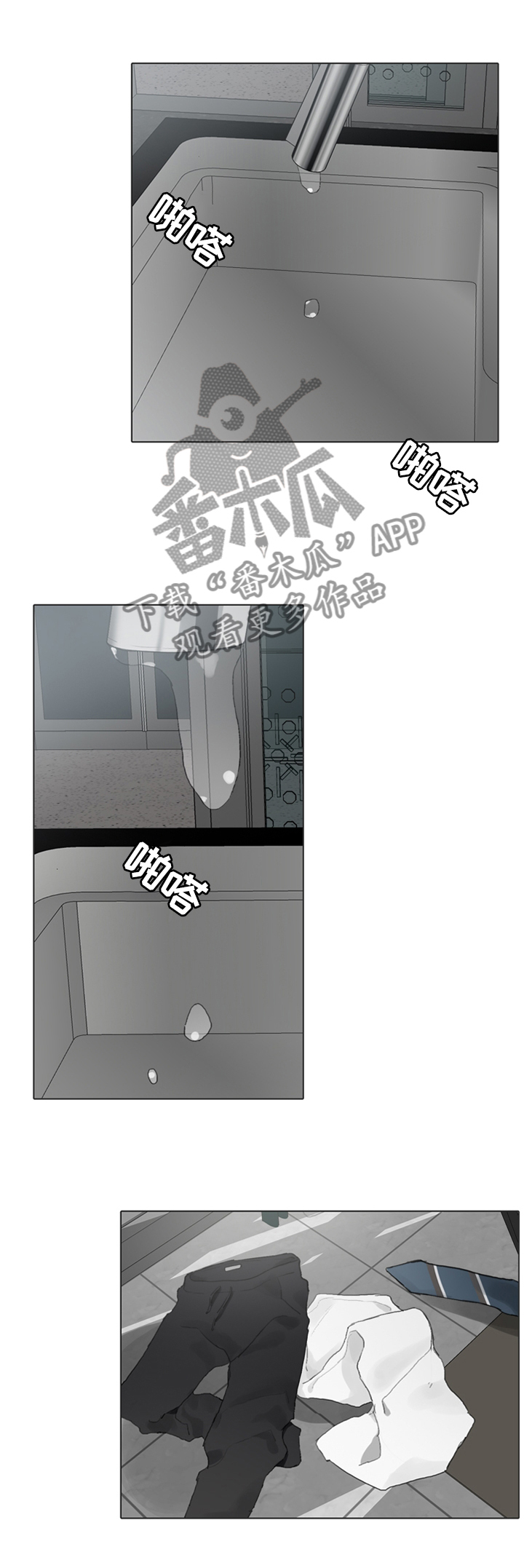 第83话4