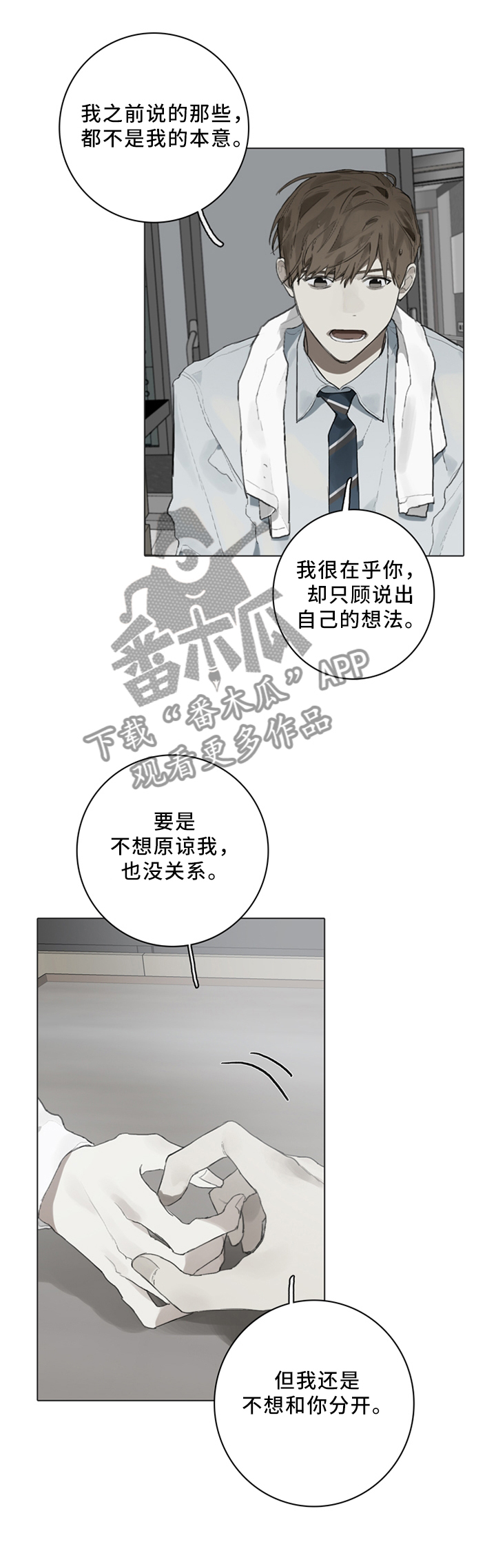第83话1