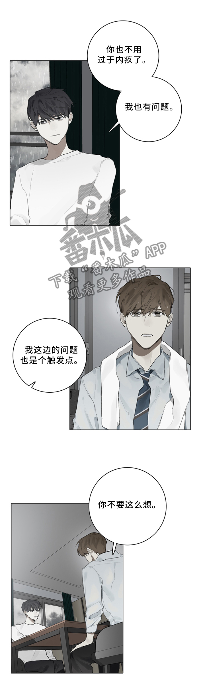 第83话0