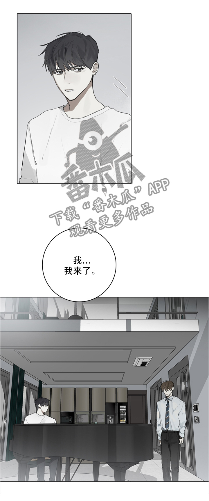 第82话1