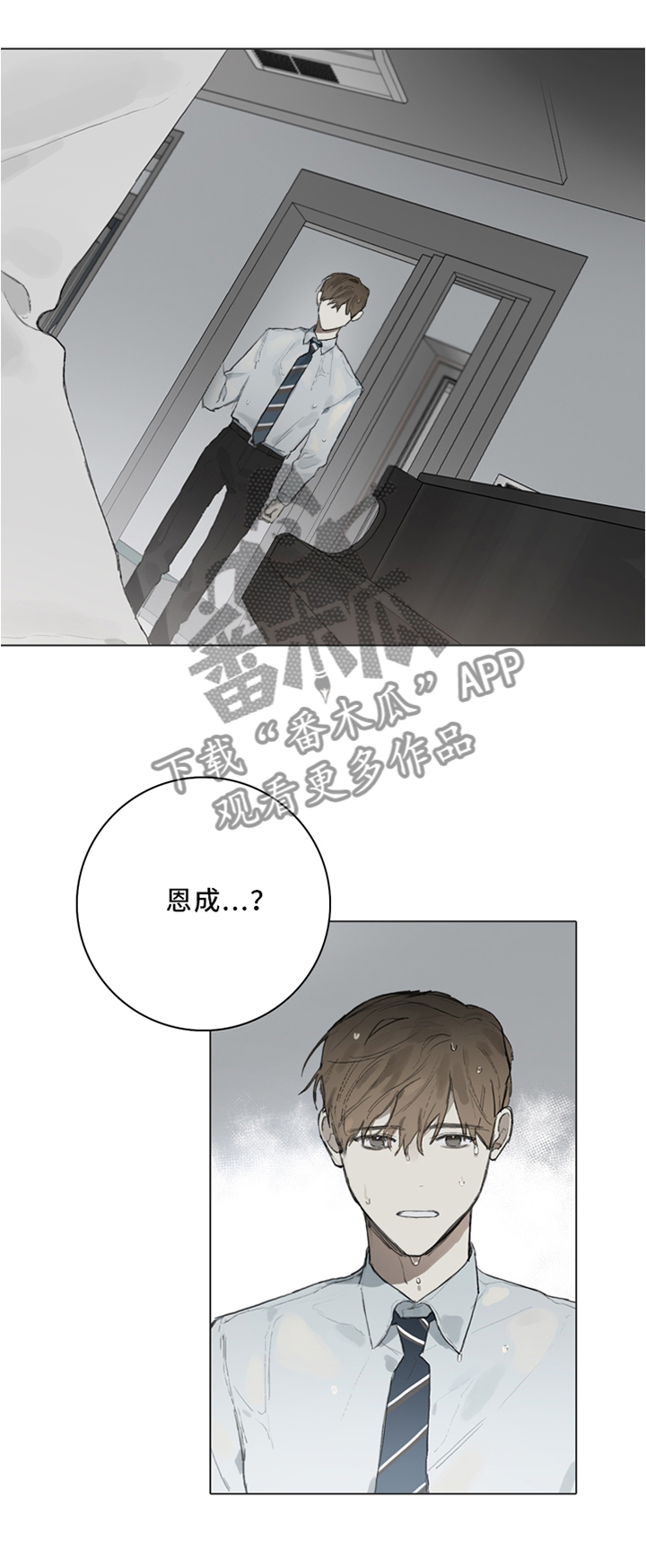 第82话0