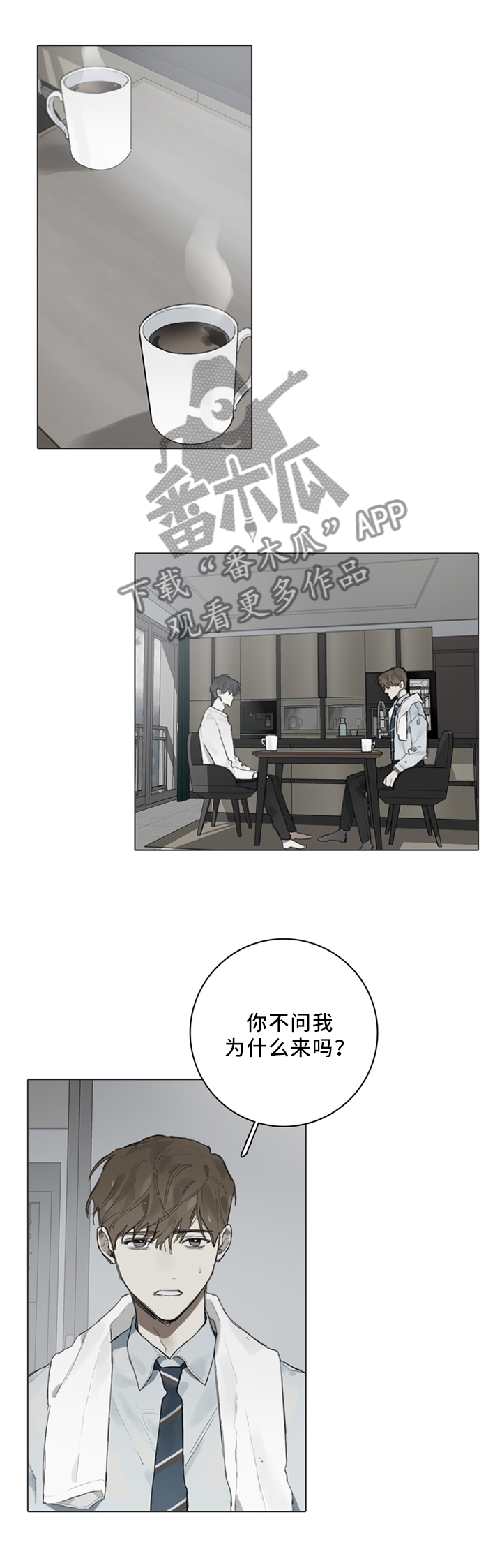 第82话2