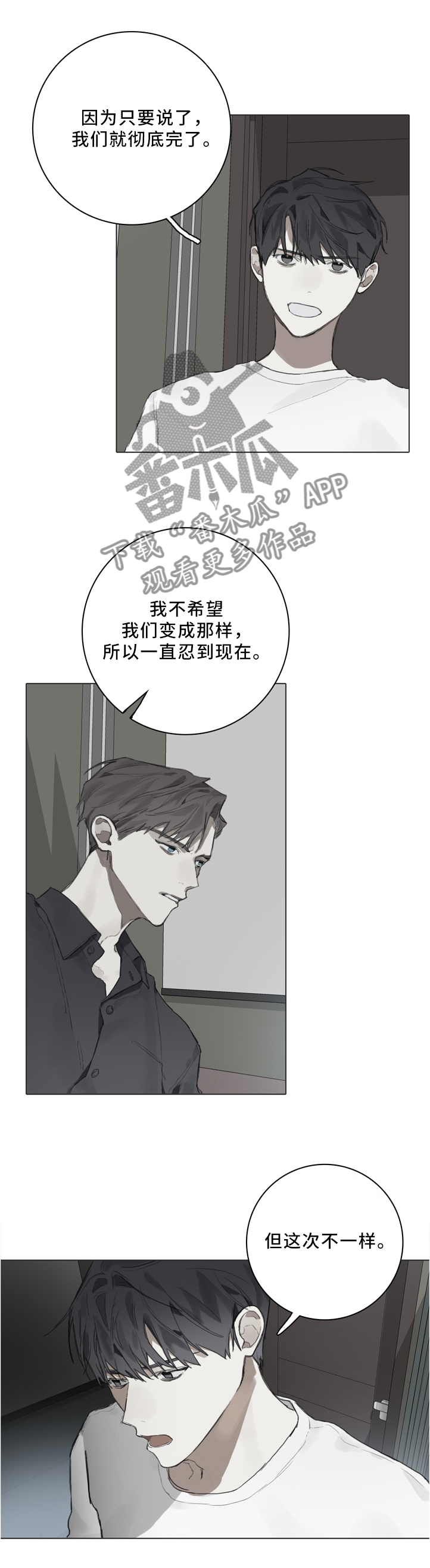 第81话0