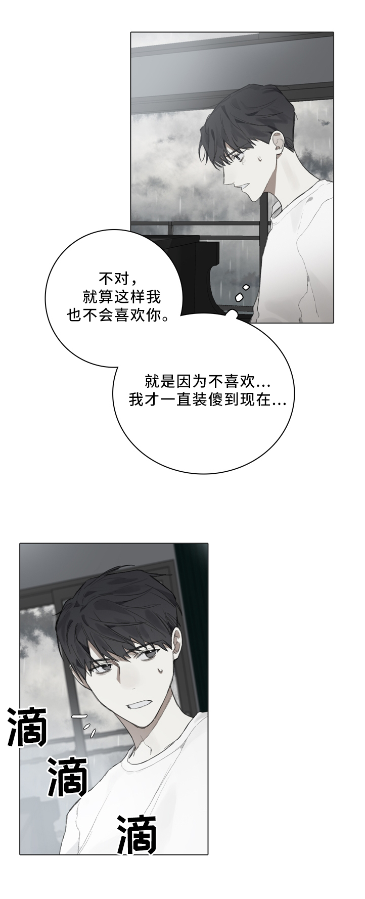 第81话11