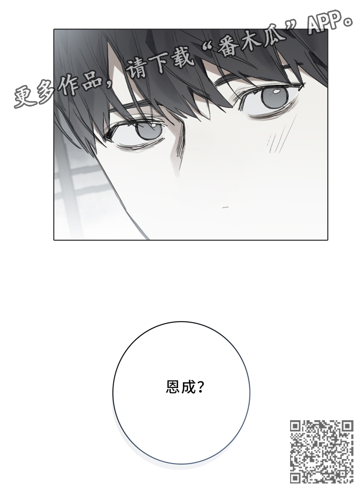 第81话12