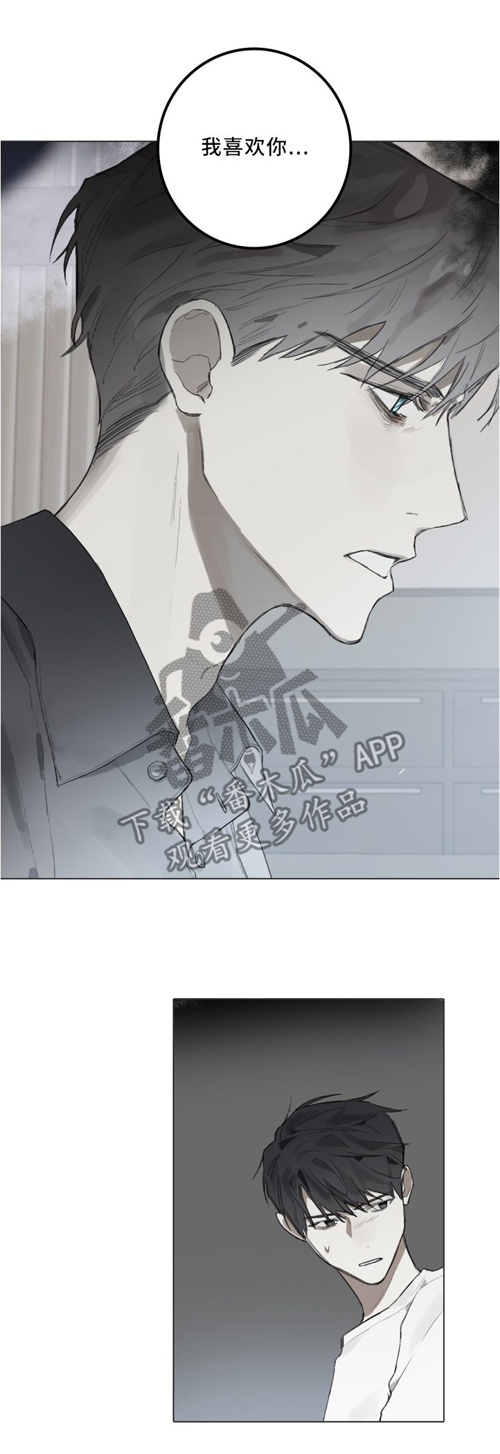 第81话8