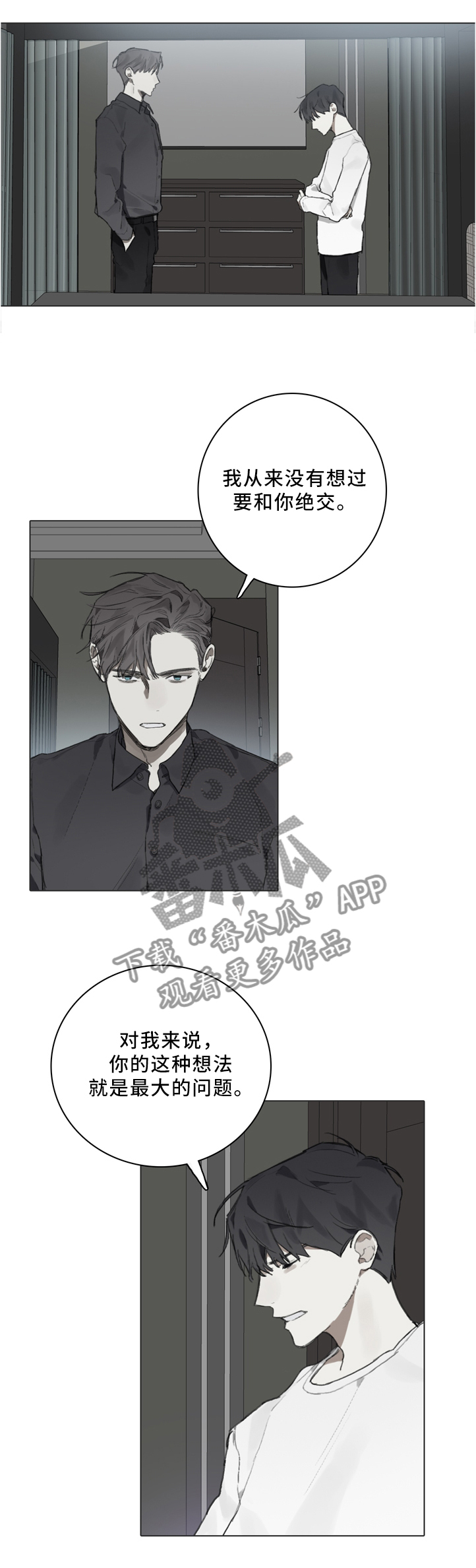 第81话4