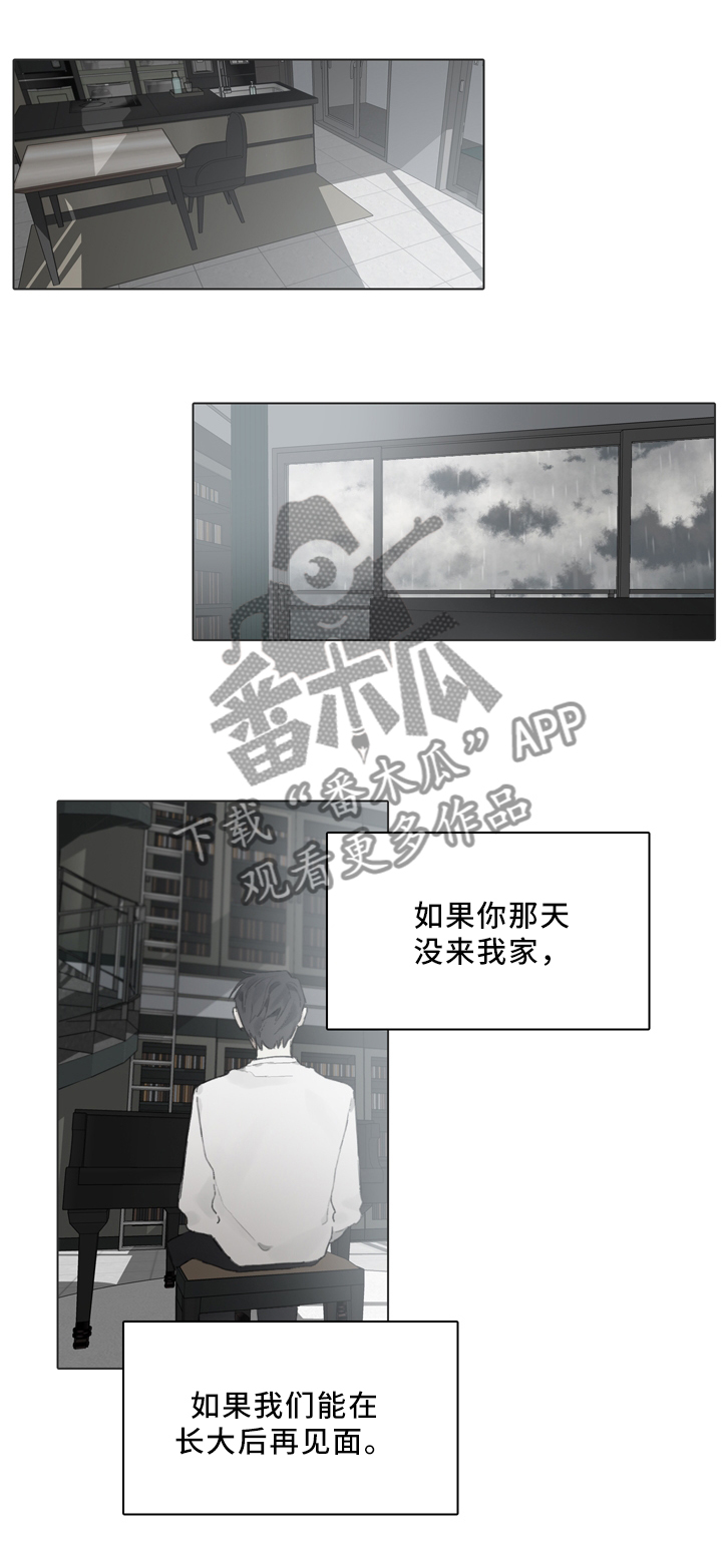 第81话10