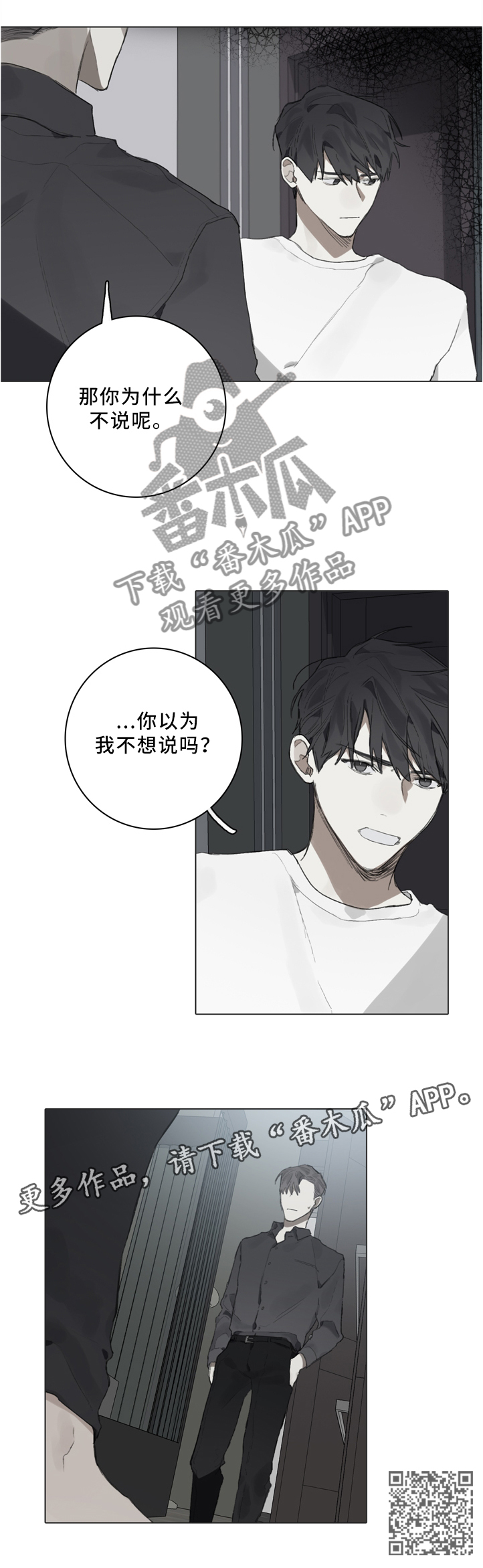 第80话12
