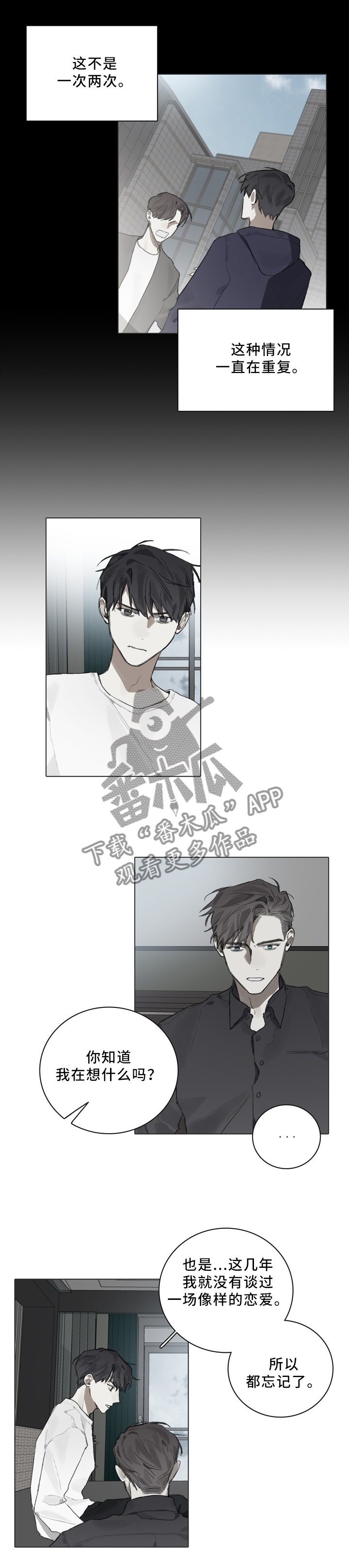 第80话7