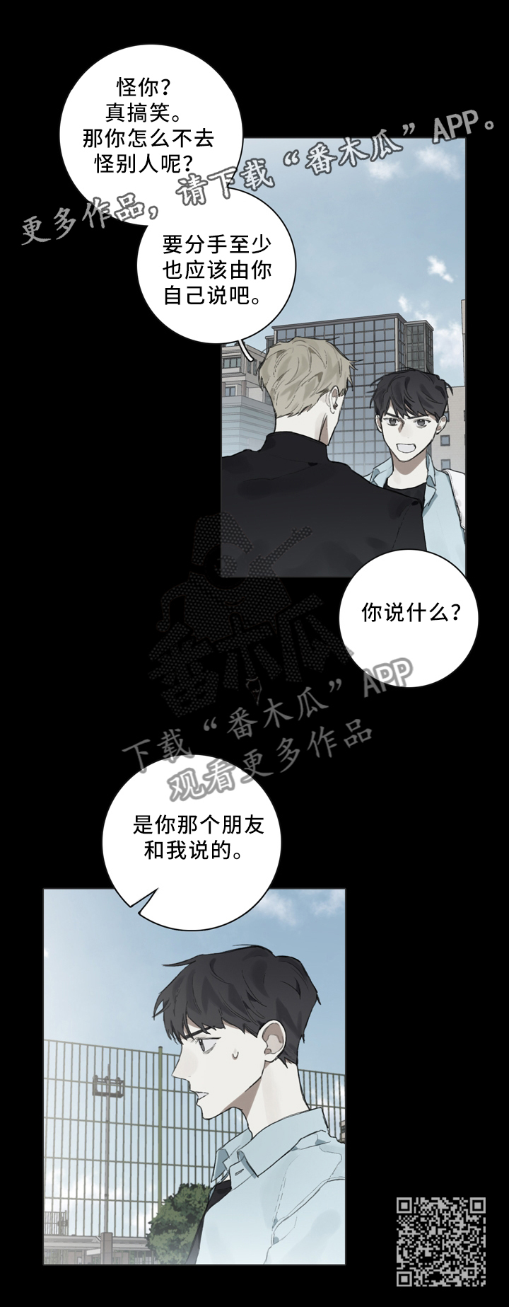 第80话6