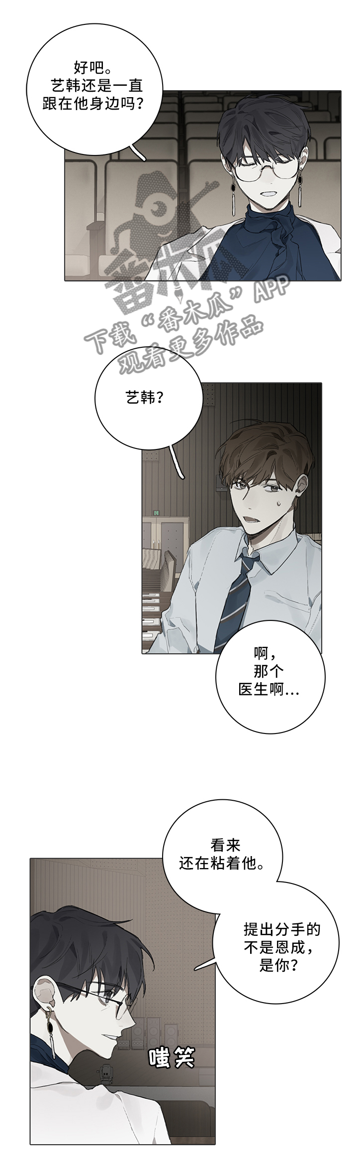 第79话6