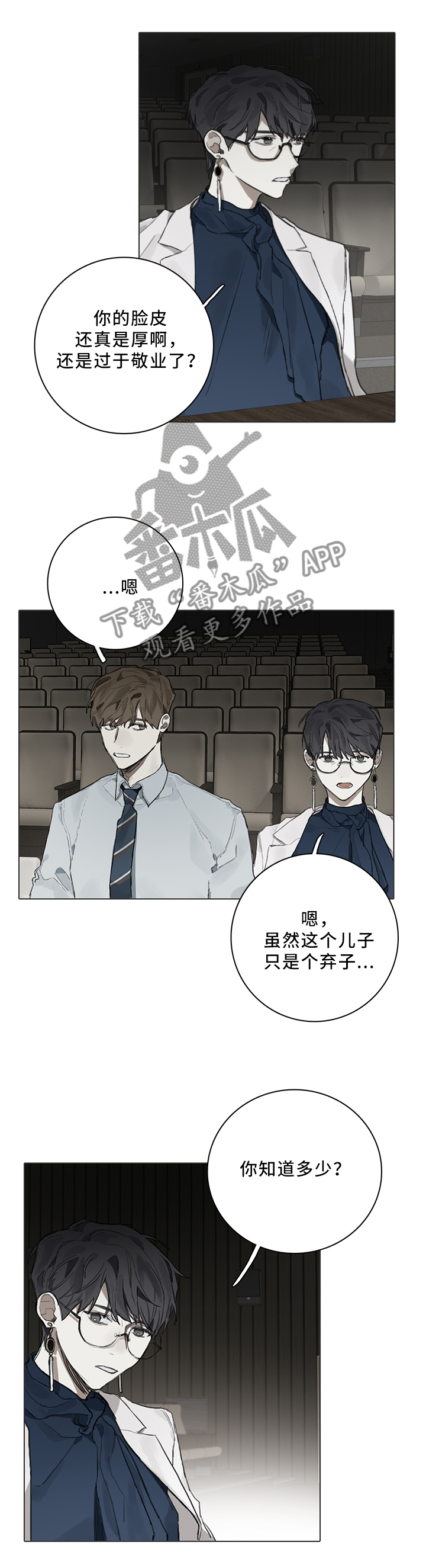 第79话1