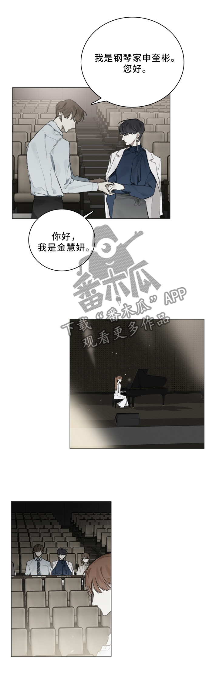 第79话0