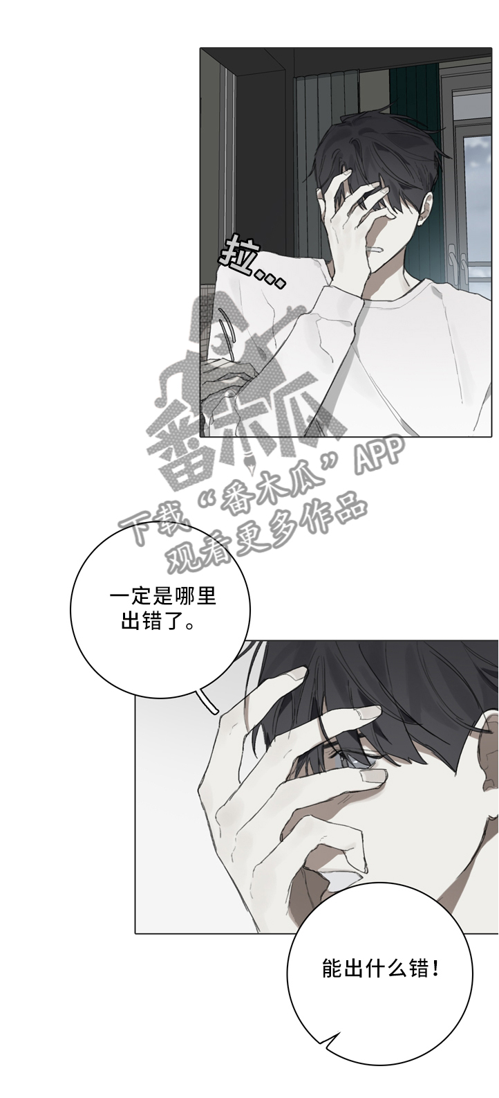 第78话6