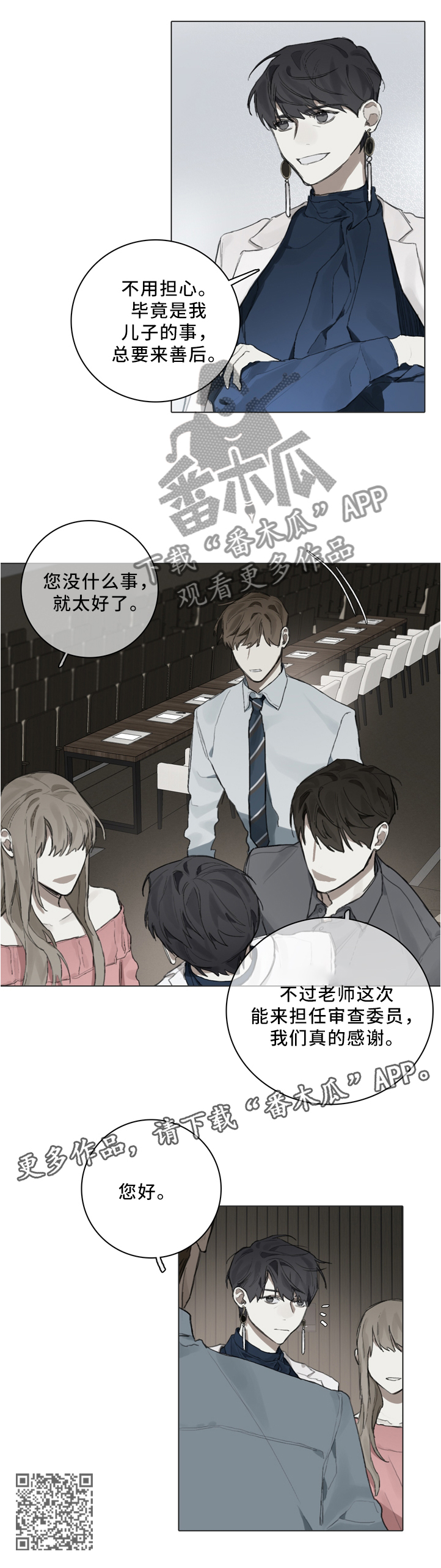 第78话10