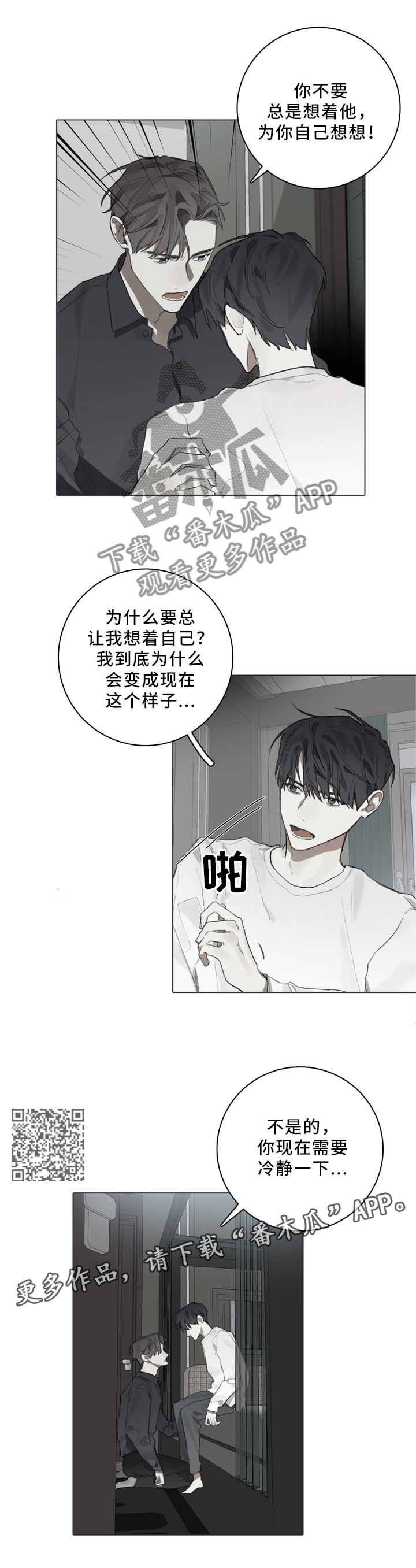 第78话5