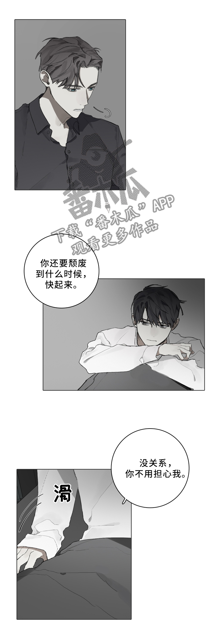 第78话2