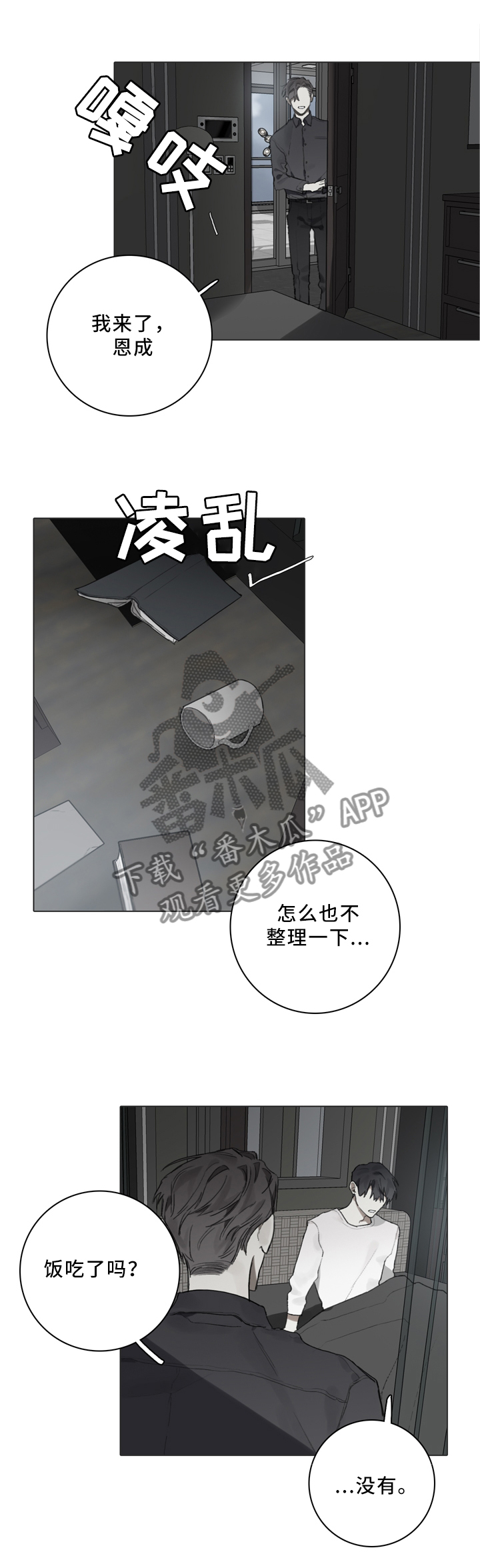 第78话1
