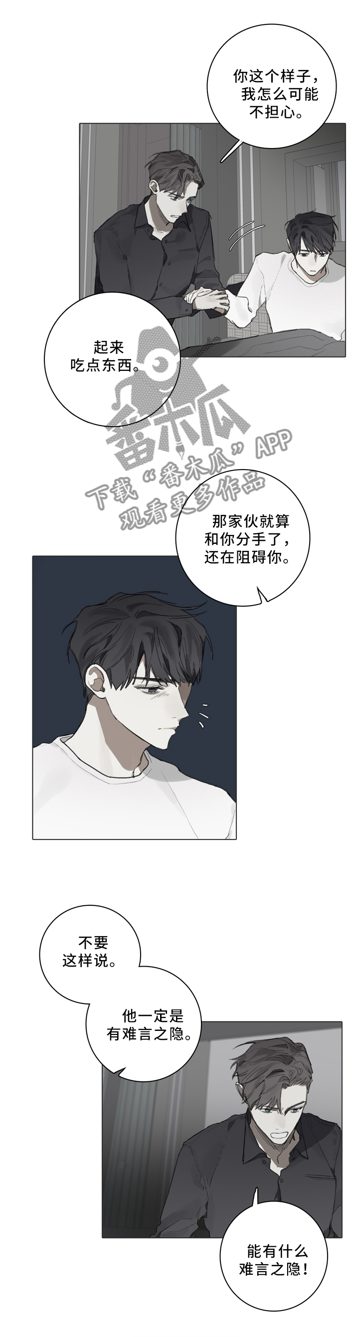 第78话3