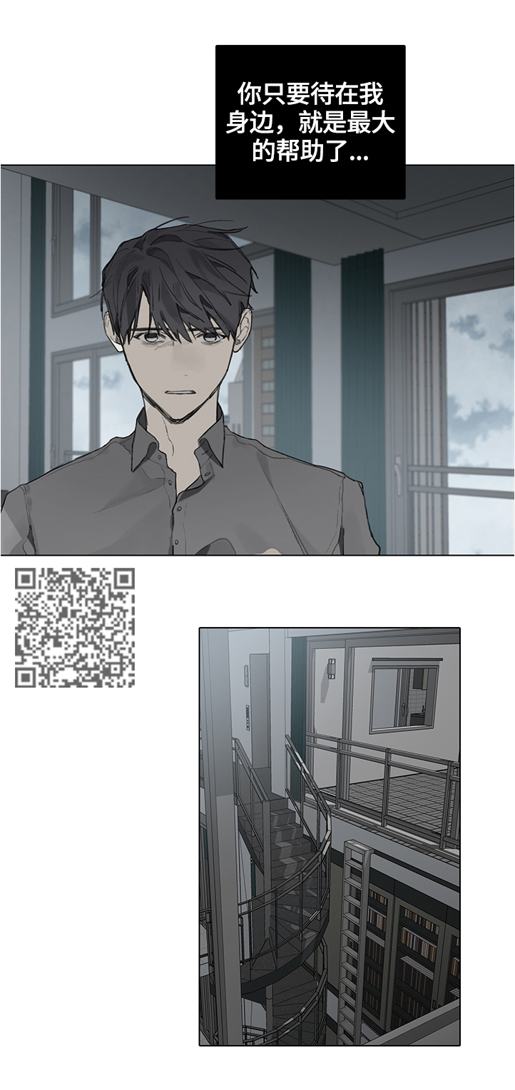 第77话6