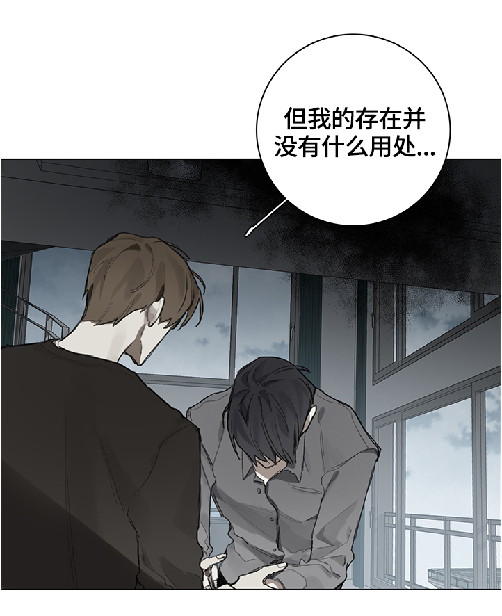 第77话4