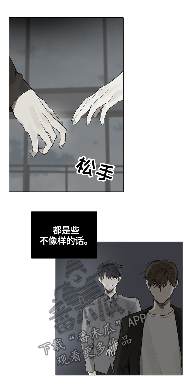 第77话5