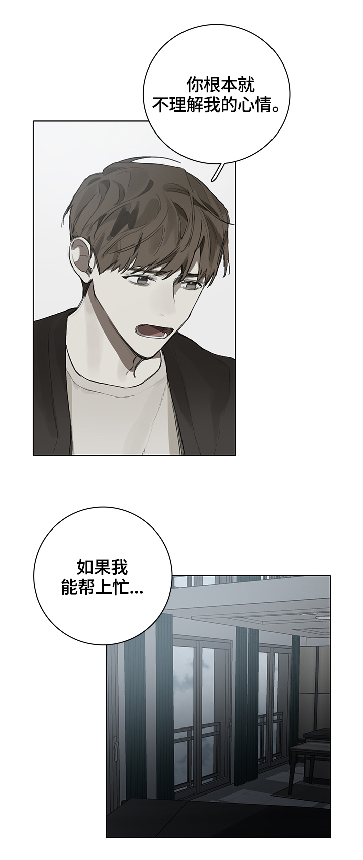 第77话2