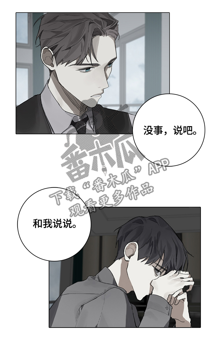 第77话9