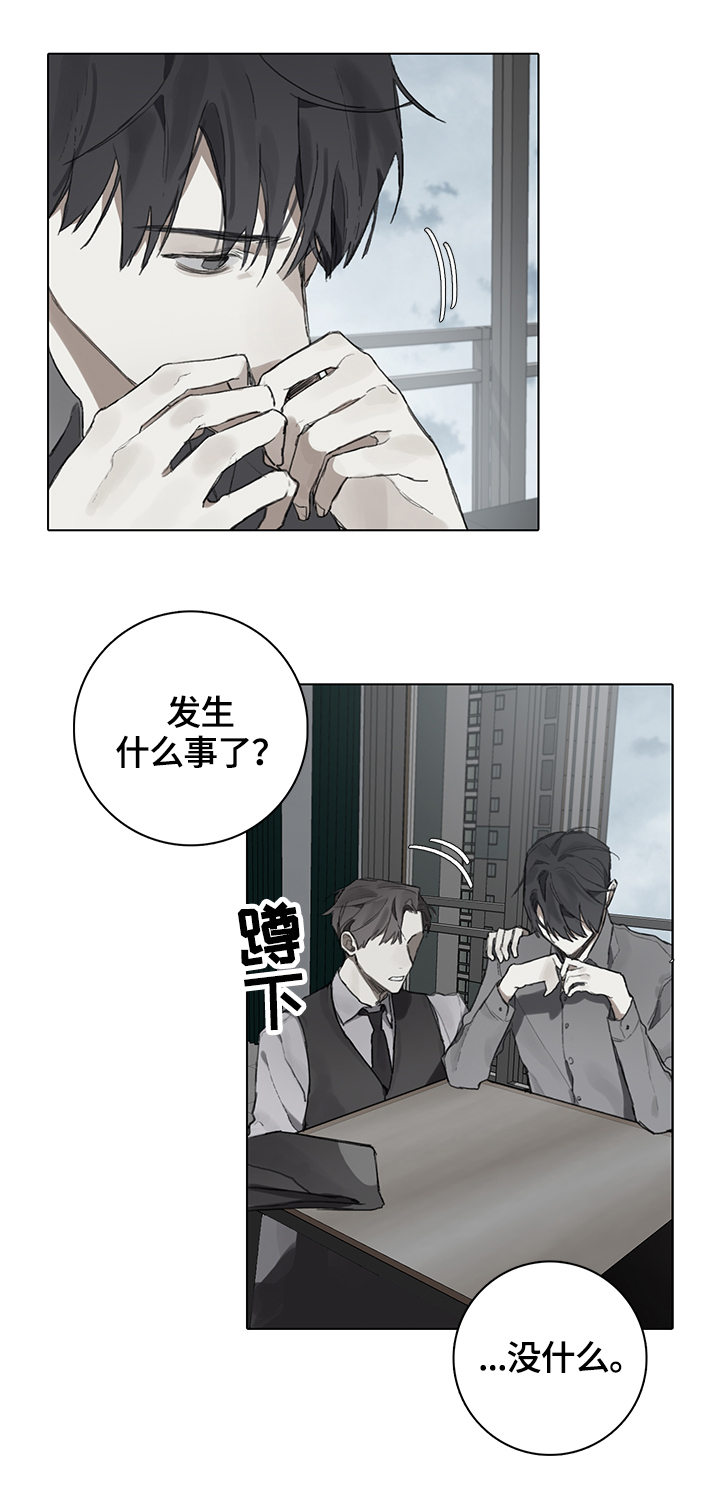第77话8