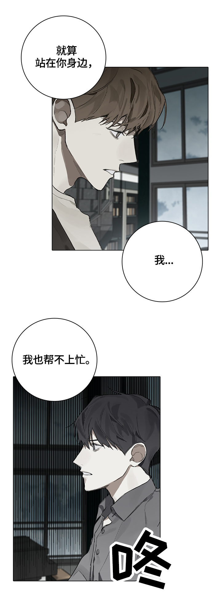 第77话0