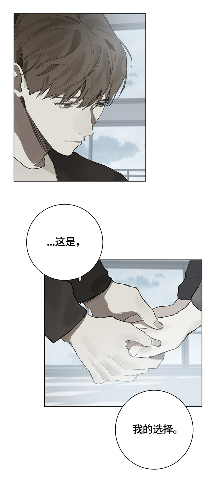 第76话10