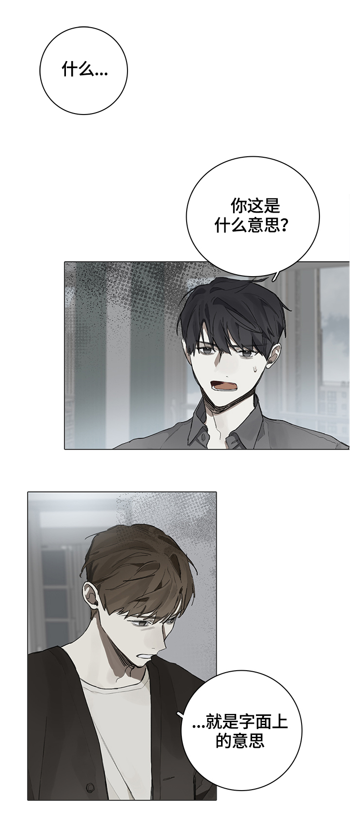 第76话0
