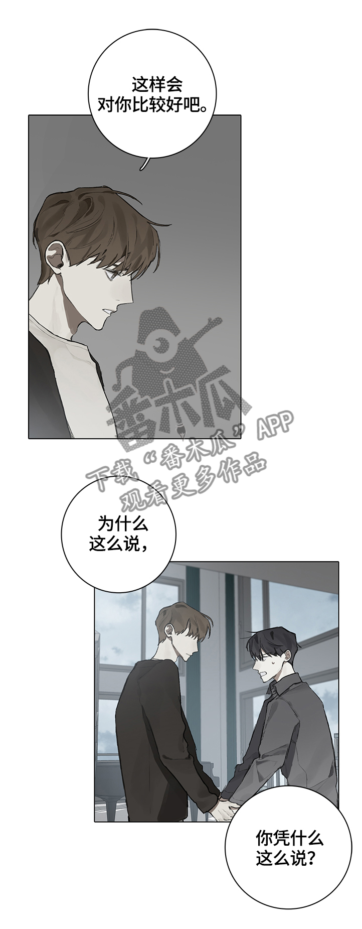 第76话9