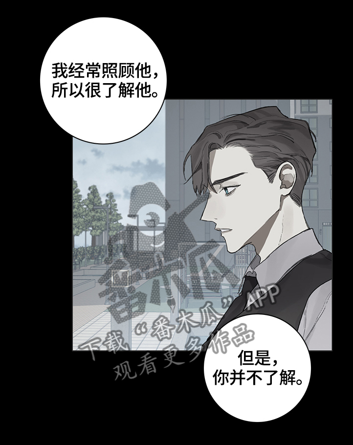 第76话5