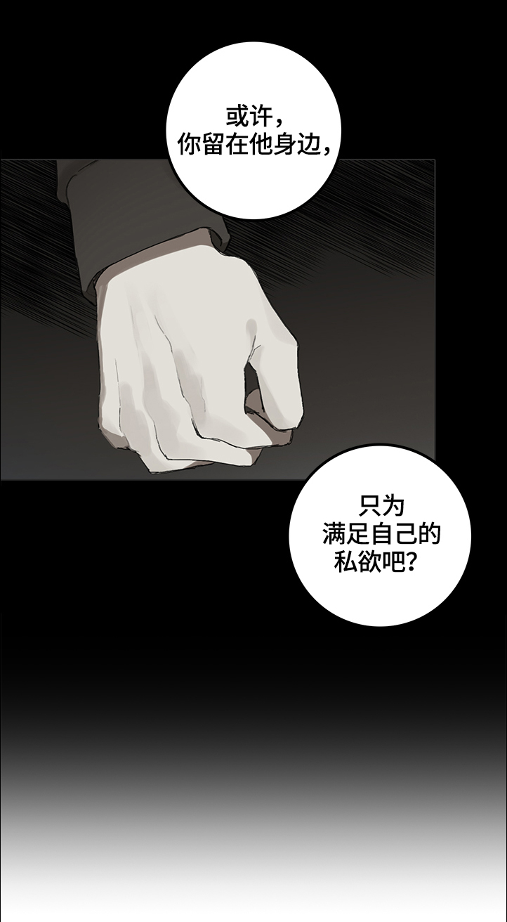 第76话8