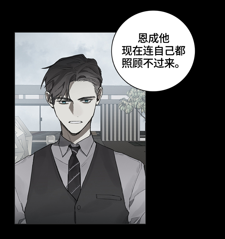 第76话2