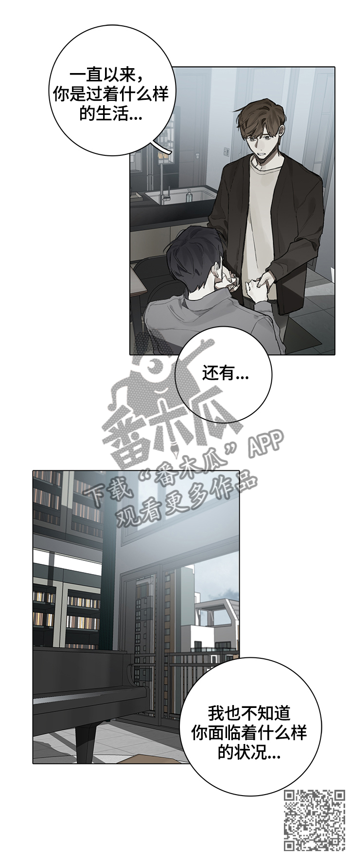 第76话13