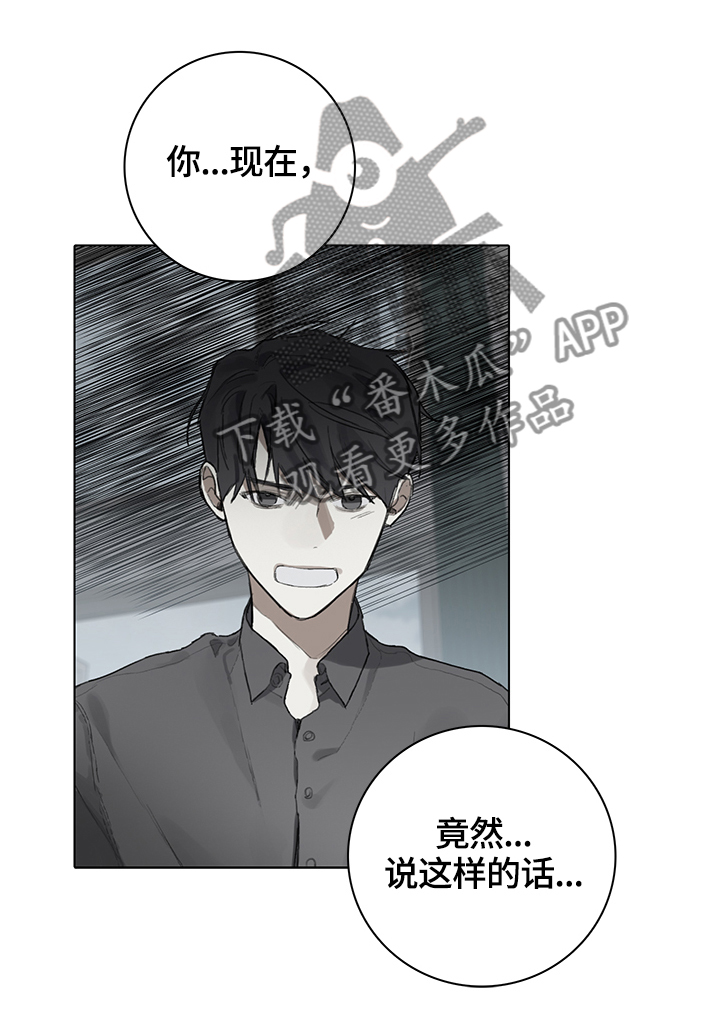 第76话11
