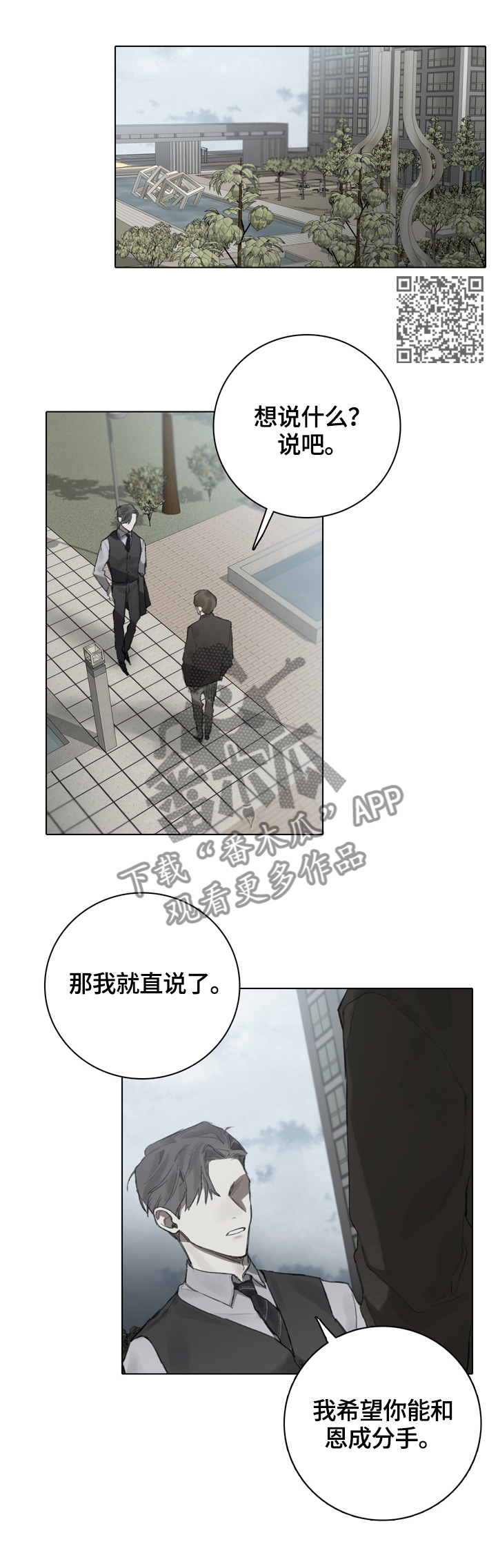 第75话5