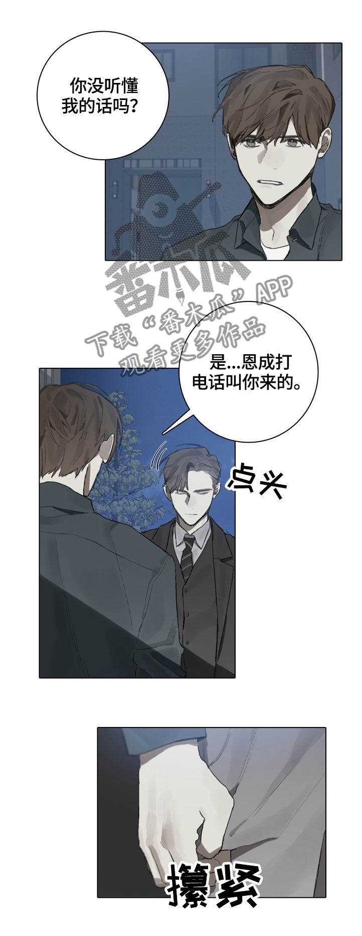第75话0