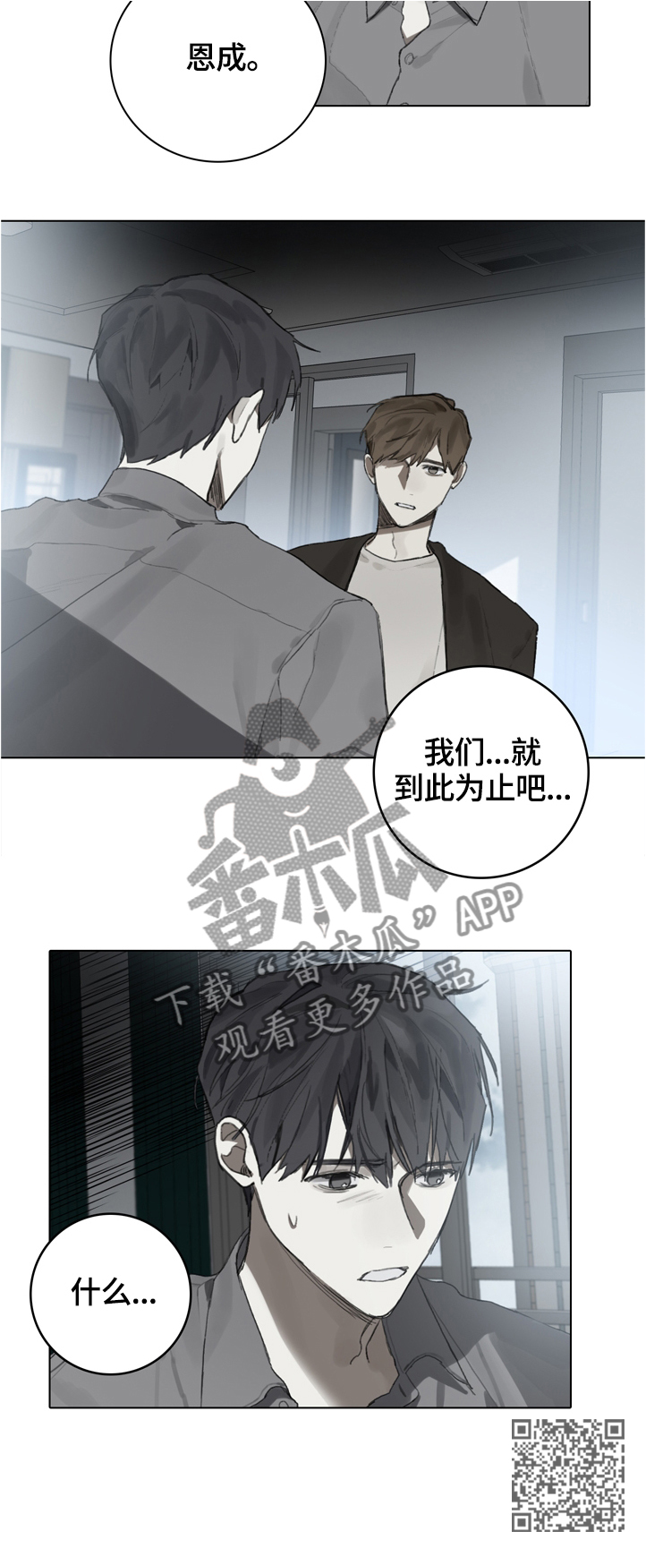第75话9