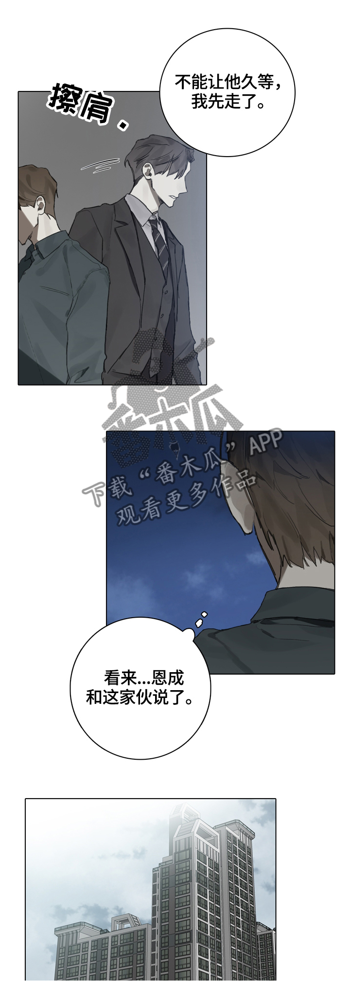 第75话1