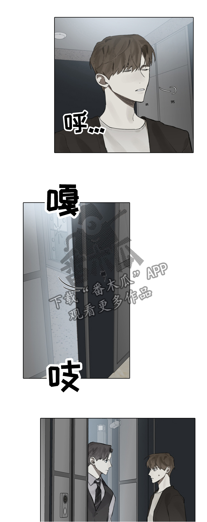 第75话3