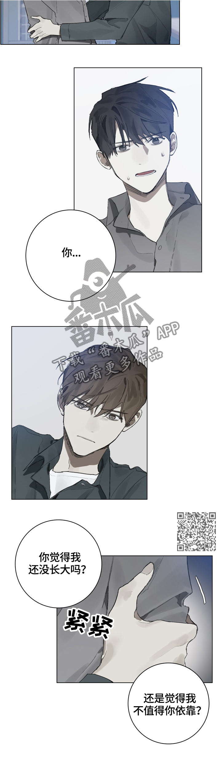 第74话4