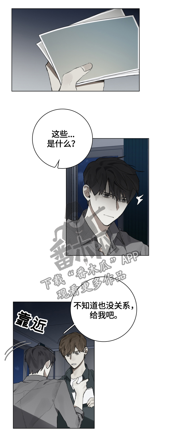 第74话0