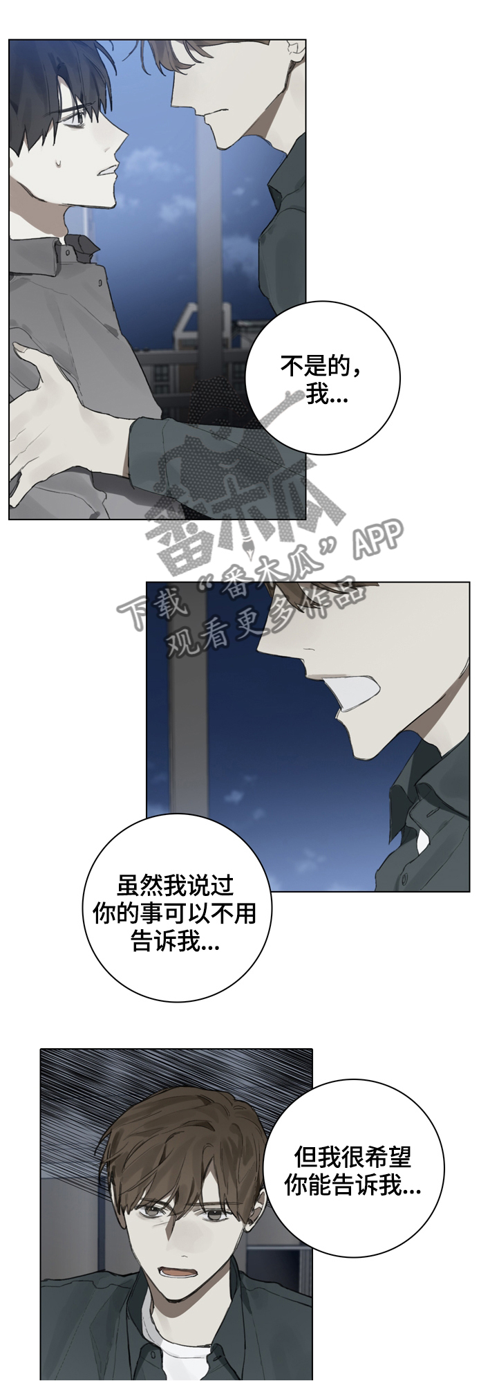 第74话5